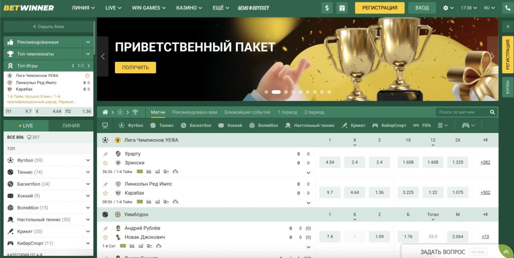 Live Betting at Betwinner Unleashing the Excitement of Real-Time Wagering