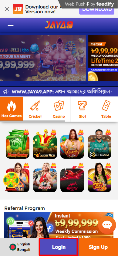 Jaya9 একটি বিপ্লবী ডিজিটাল প্ল্যাটফর্ম